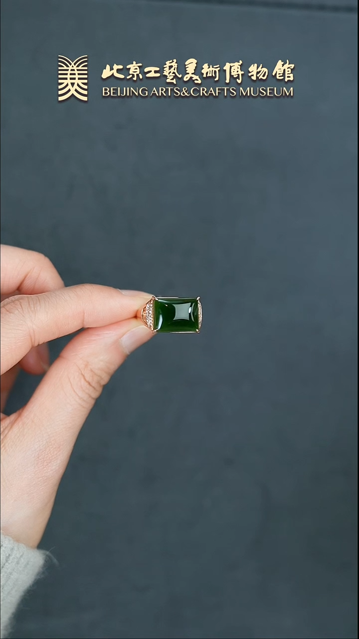 【闪购商品】和田玉戒指18K金镶嵌B0301GMD296碧玉戒指