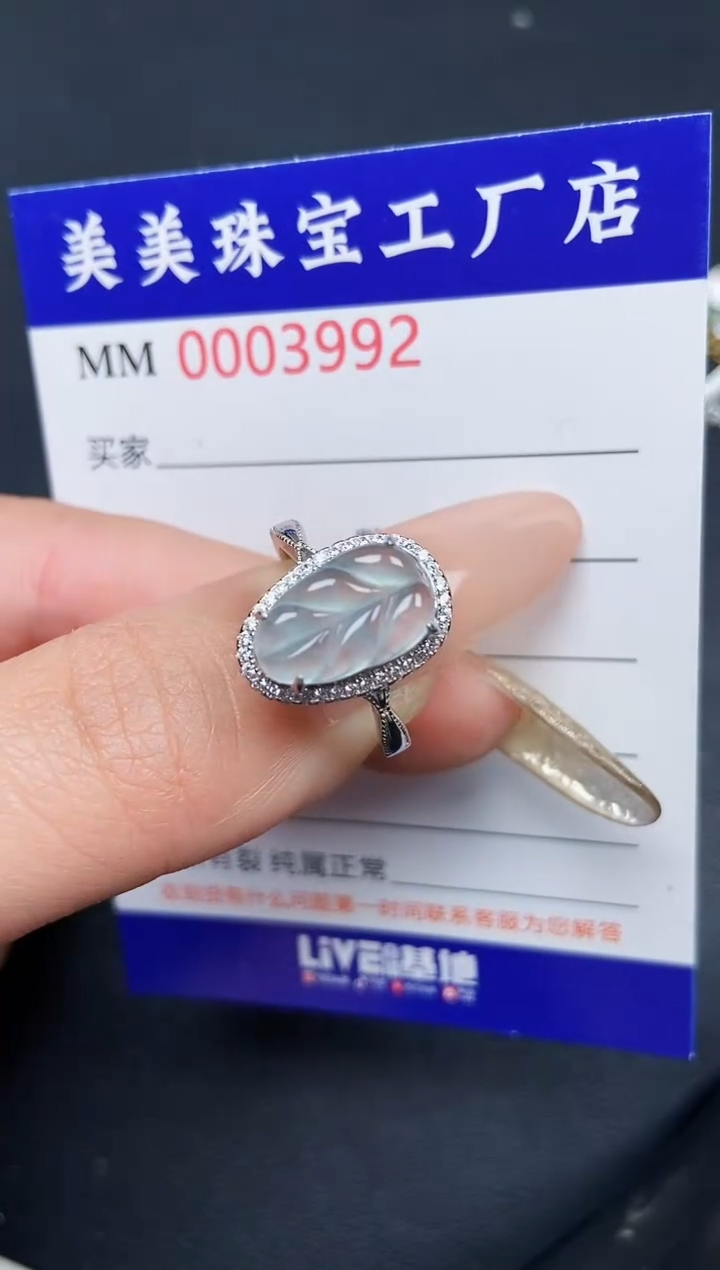 【闪购商品】翡翠颈饰银S925镶嵌3992