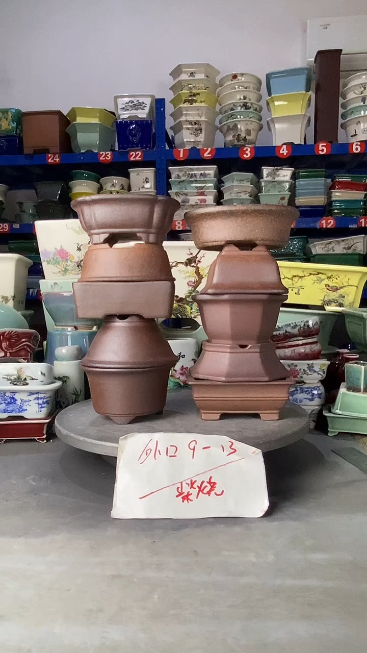 【闪购商品】紫砂701