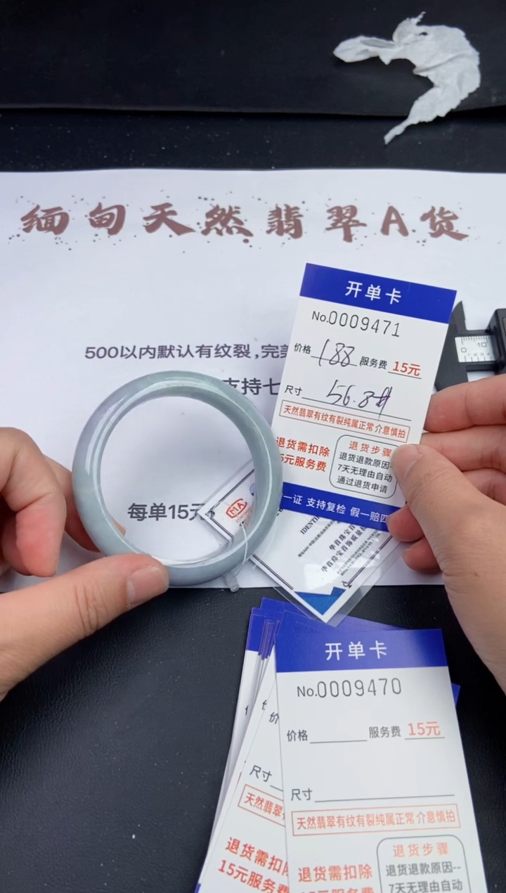 【闪购商品】9471拍哪个发哪个看好再下单