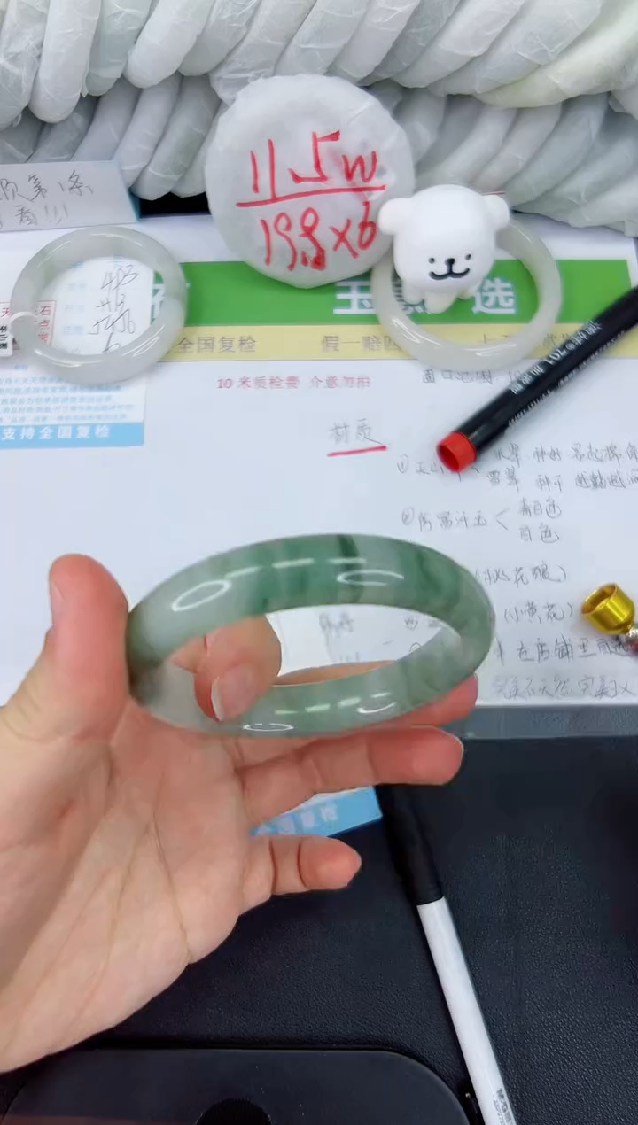 【闪购商品】石英质玉手镯未镶嵌494-60.3