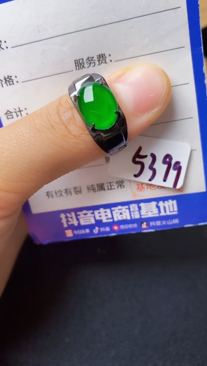 翡翠戒指银S925镶嵌2222222