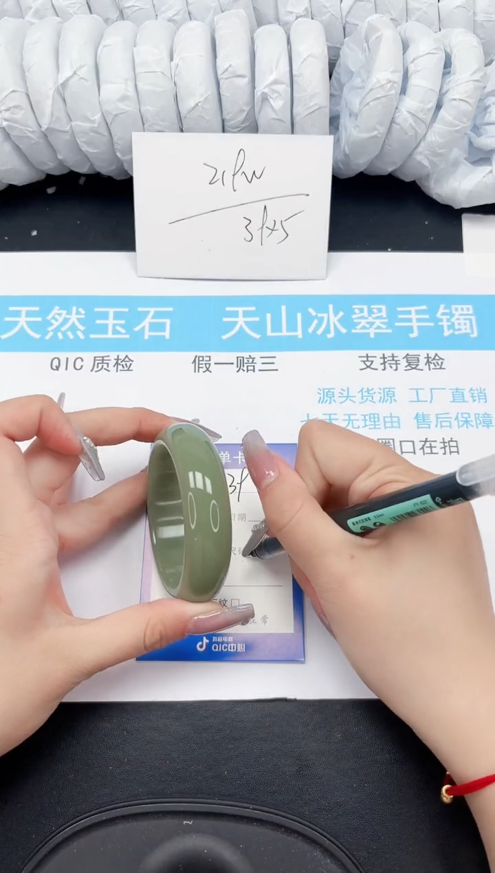 【闪购商品】石英质玉手镯未镶嵌439-52.3