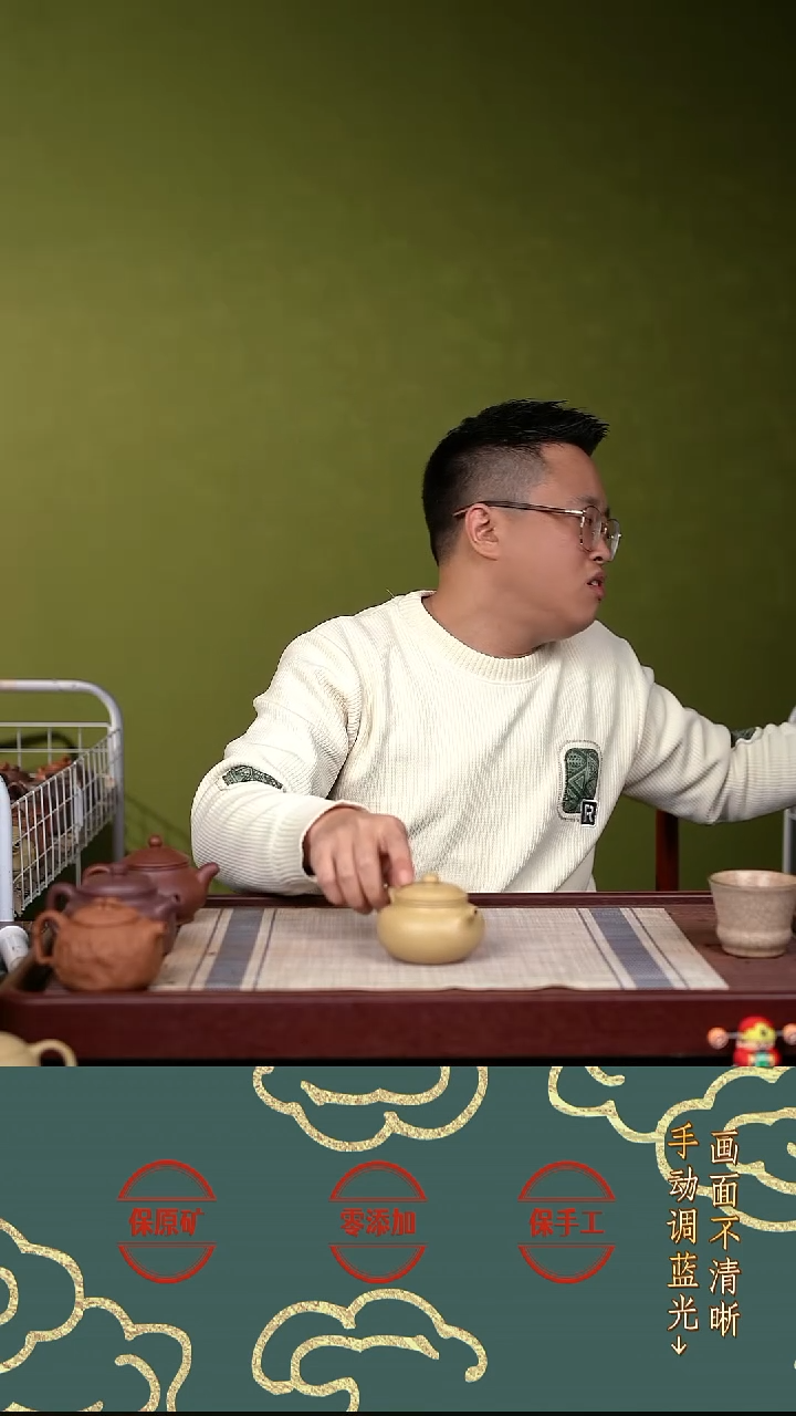 茶壶紫砂zff梨皮绿仿古