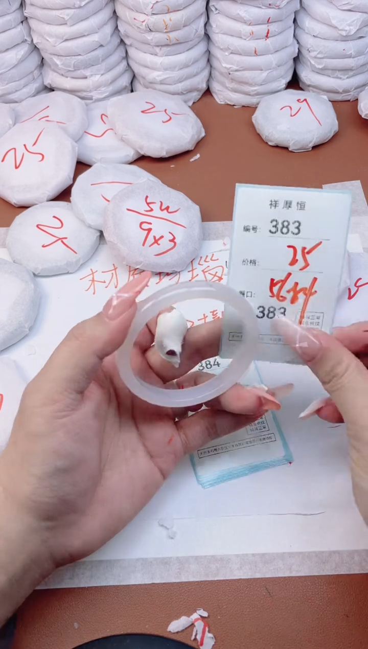 【闪购商品】玛瑙/玉髓手镯未镶嵌383