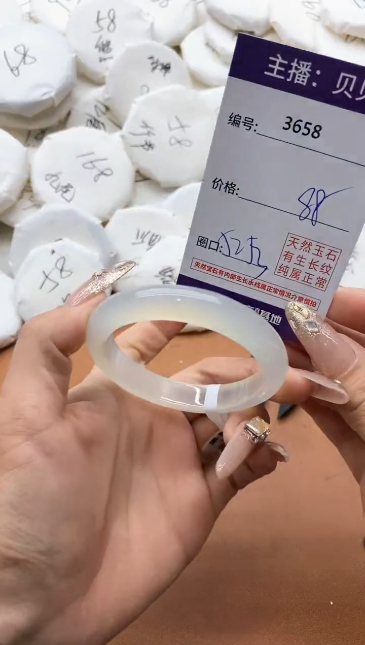 【闪购商品】玛瑙/玉髓手镯未镶嵌3658