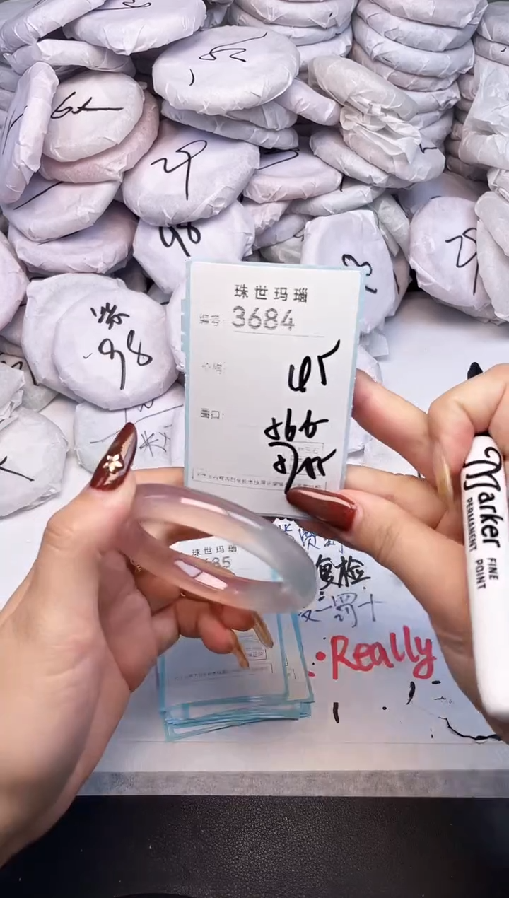 手镯玛瑙/玉髓未镶嵌3684