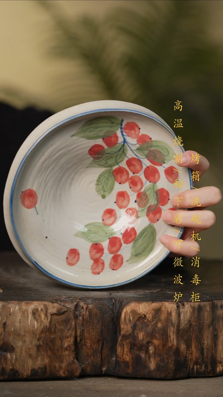 瓷片景德镇高温釉下彩可微波烤箱洗碗机