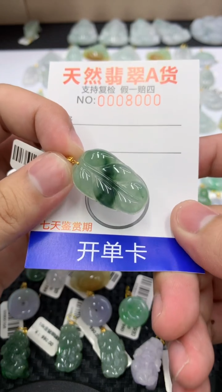 【闪购商品】翡翠颈饰18K金镶嵌1111111111