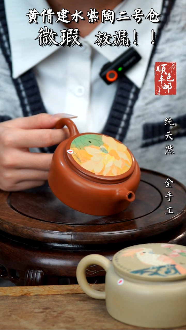 壶黄倩建水紫陶微瑕152