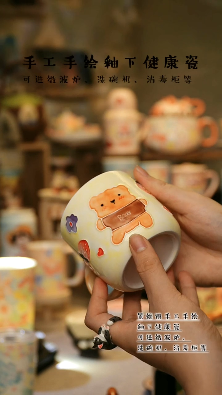 【闪购商品】杯景德镇高温釉下彩&A599