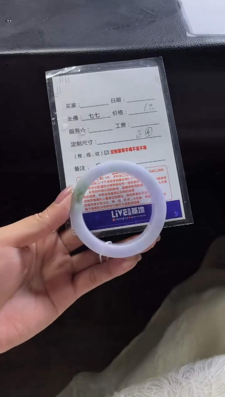 【闪购商品】定制翡翠手镯未镶嵌定制手镯不退不换