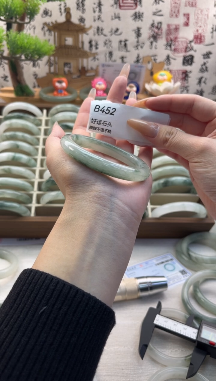 未镶嵌手镯石英质玉微瑕452