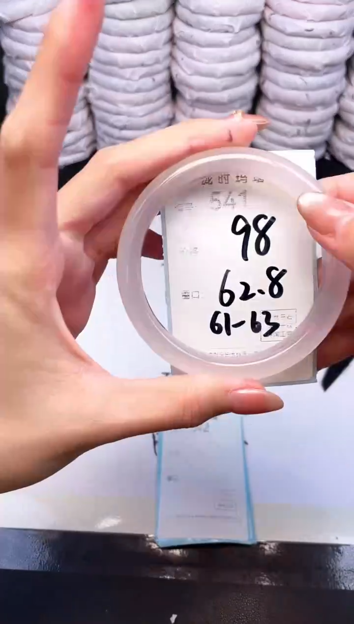 手镯玛瑙/玉髓未镶嵌541