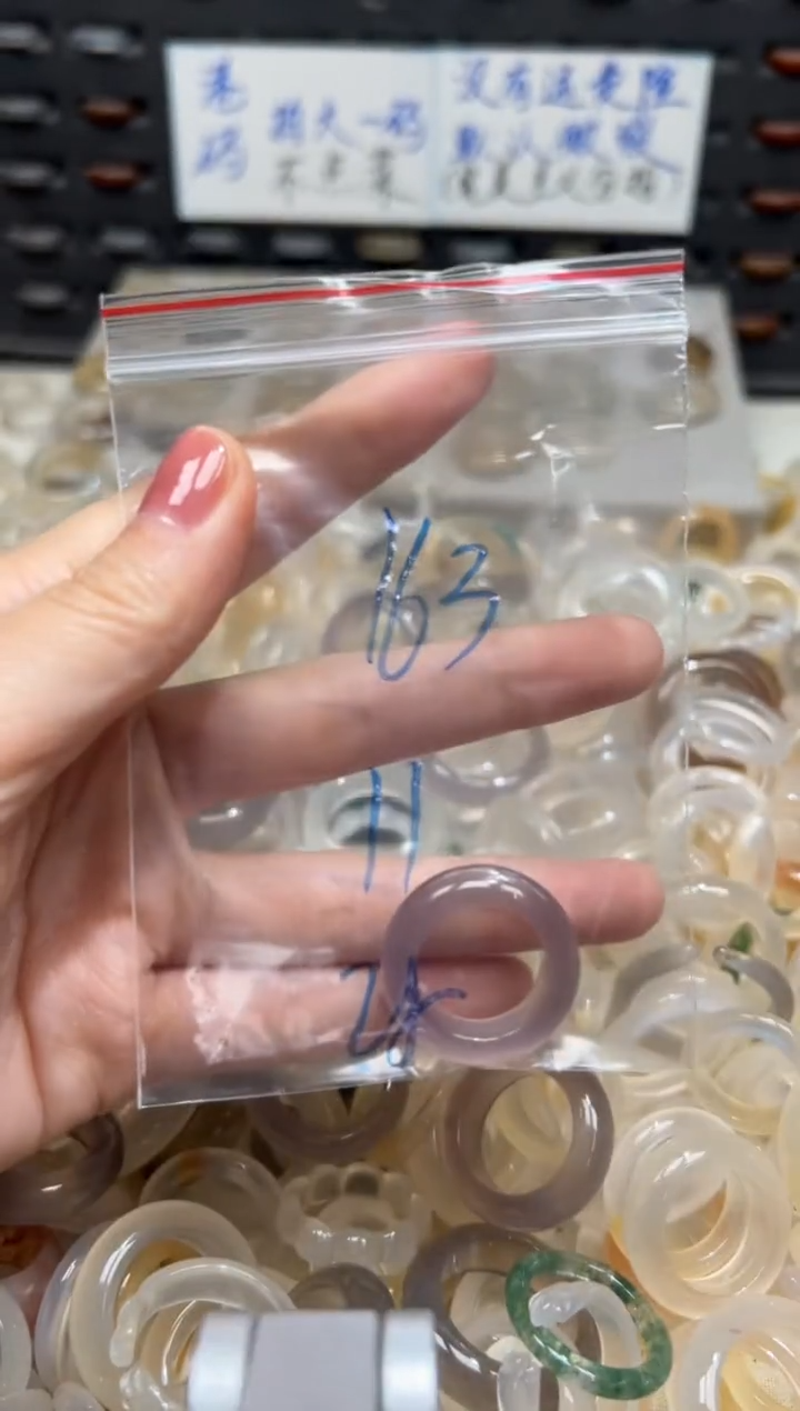 未镶嵌戒指玛瑙/玉髓163