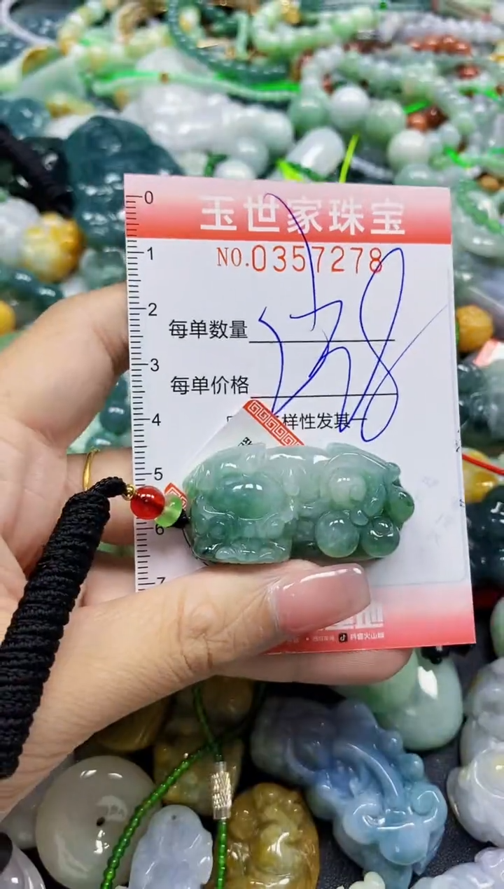 颈饰未镶嵌翡翠翡翠闪购Y0357278