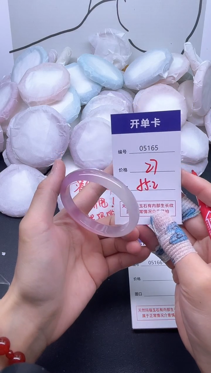 手镯玛瑙/玉髓未镶嵌5165