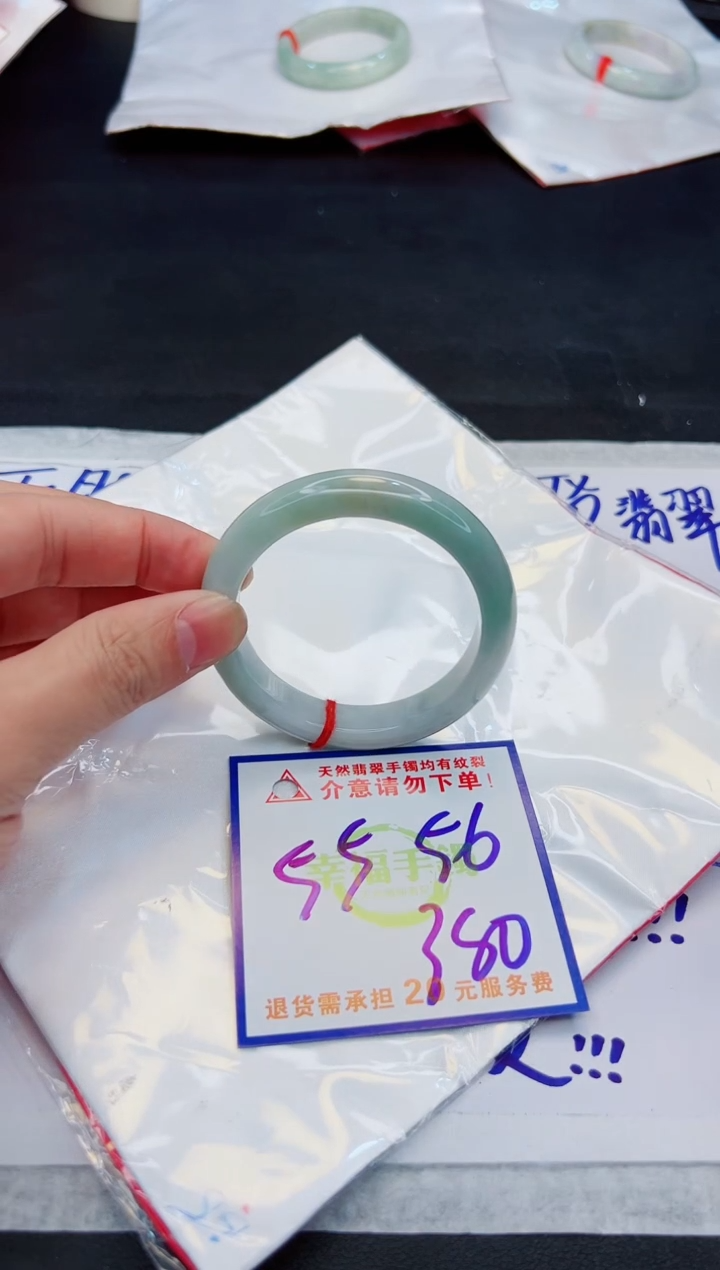 【闪购商品】翡翠手镯未镶嵌，质检证书图片色彩偏浅