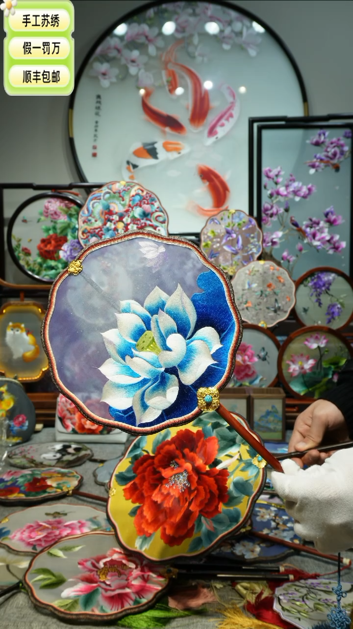 【闪购商品】刺绣纯手工苏绣艺术品