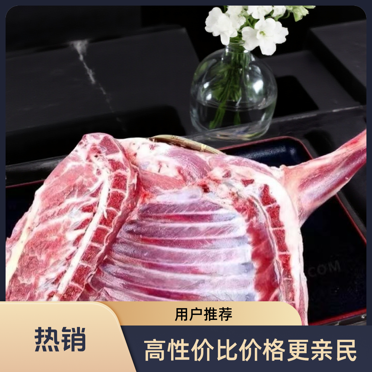 (5斤大羊排）广西正宗土山羊顺丰冷链