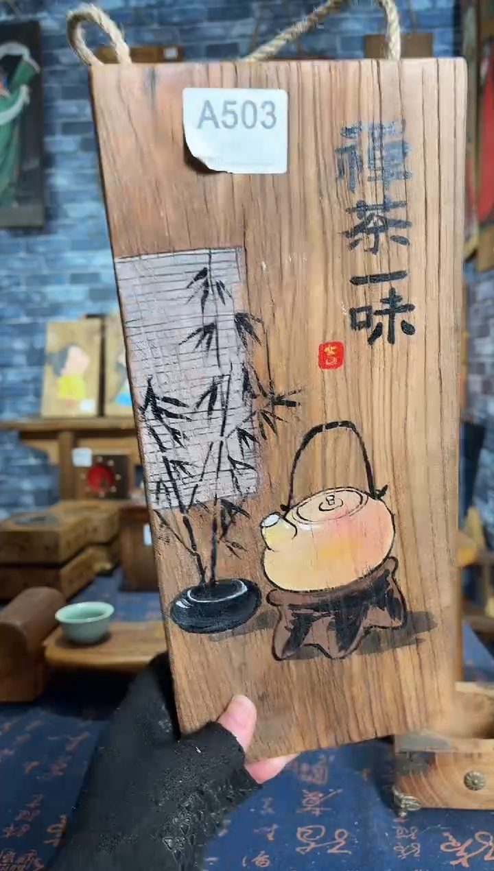 风化老门板丙烯画