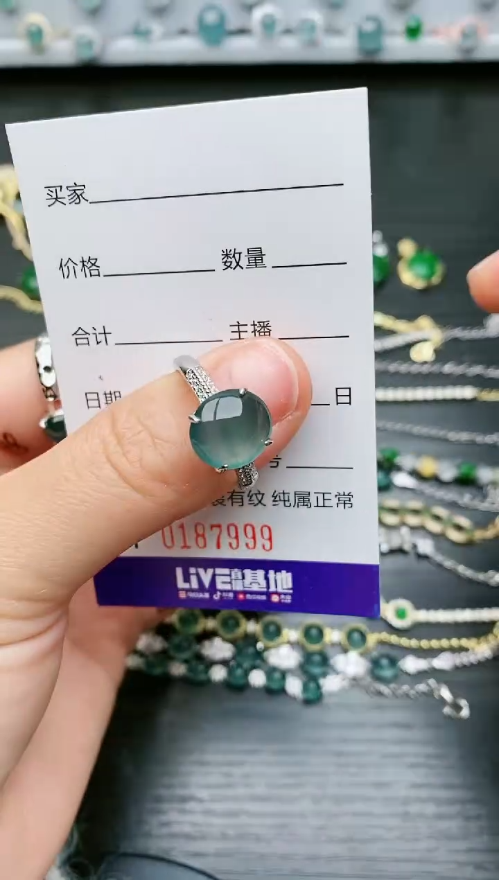 【闪购商品】翡翠戒指银S925镶嵌7999