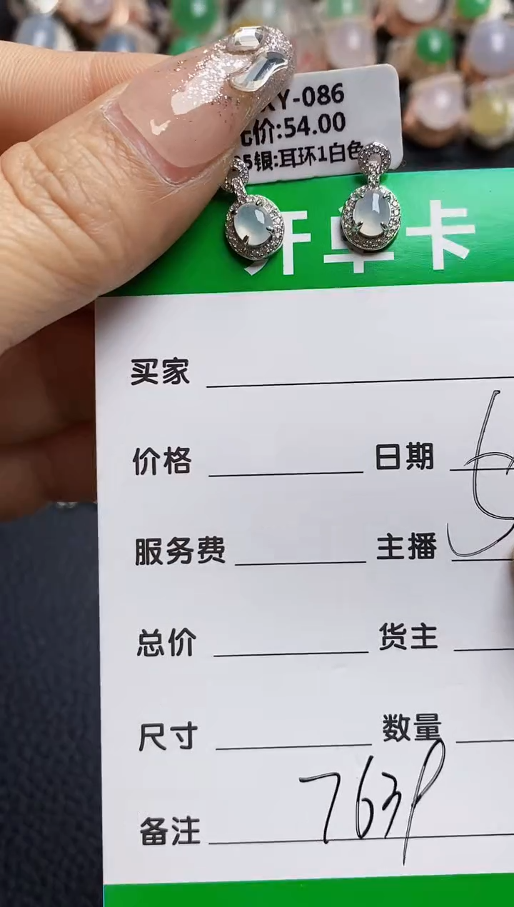 【闪购商品】翡翠戒指银S925镶嵌7369