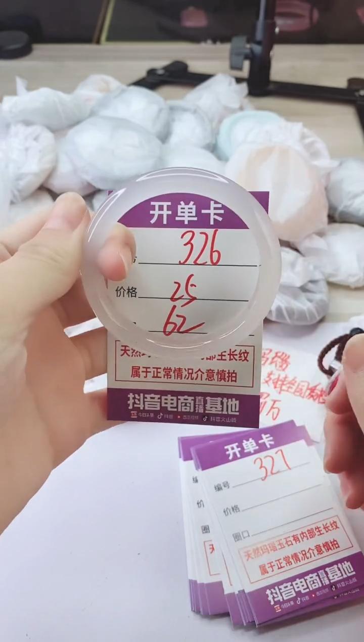 手镯玛瑙/玉髓未镶嵌326ZB+62