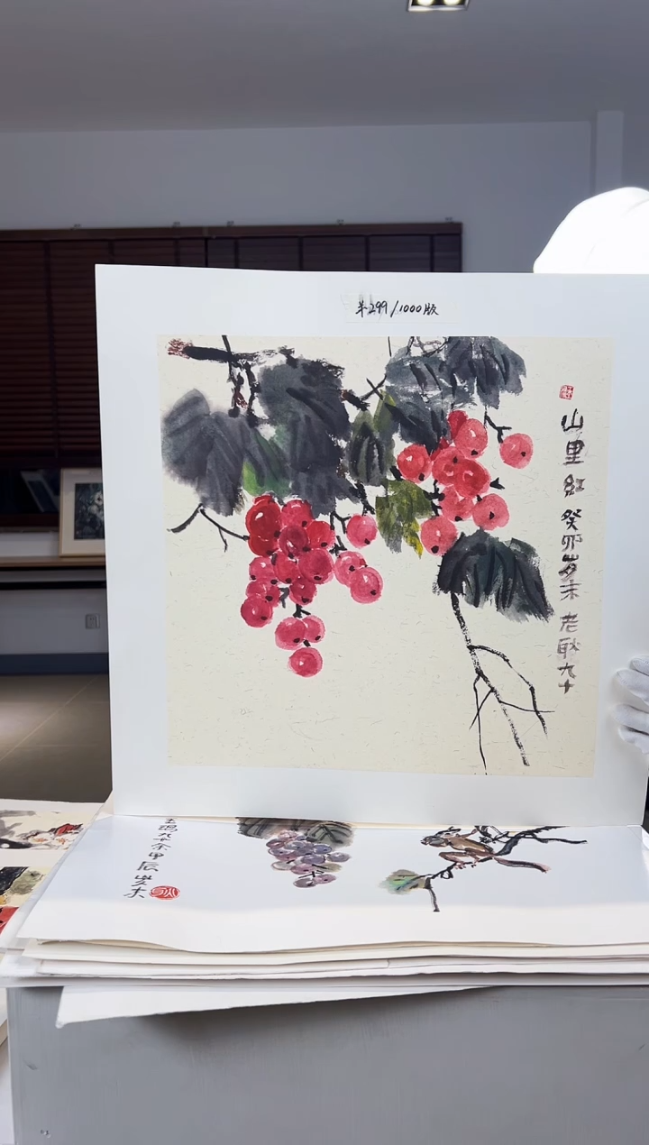 【闪购商品】版画限量亲签盖章版画S