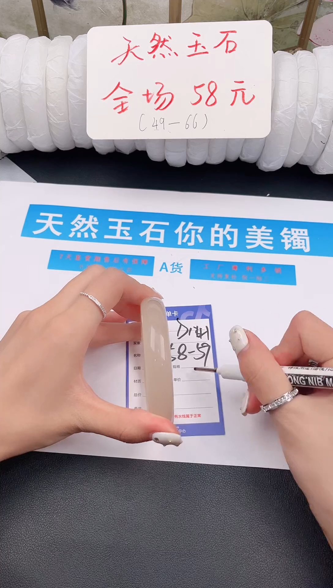 未镶嵌手镯石英质玉D141微色差
