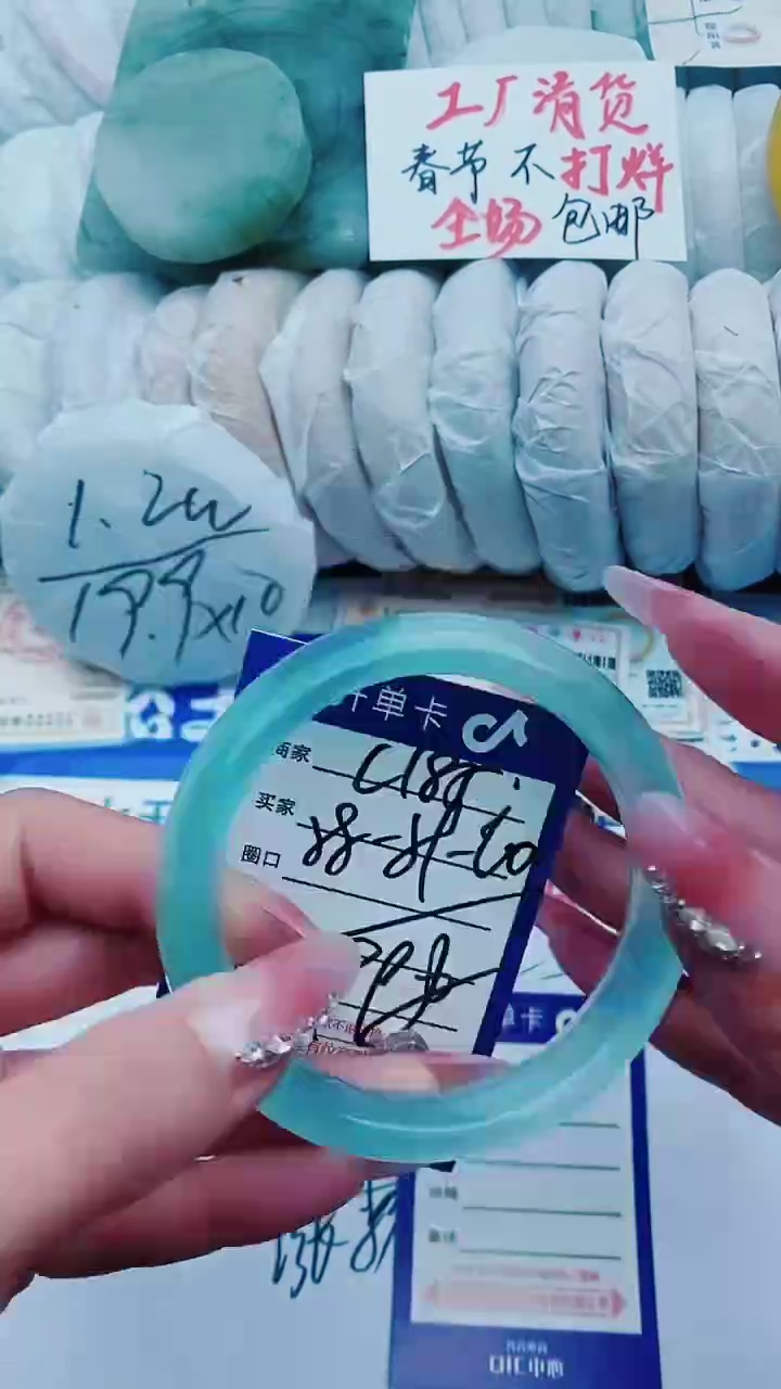 【闪购商品】石英质玉手镯未镶嵌C185+58-59