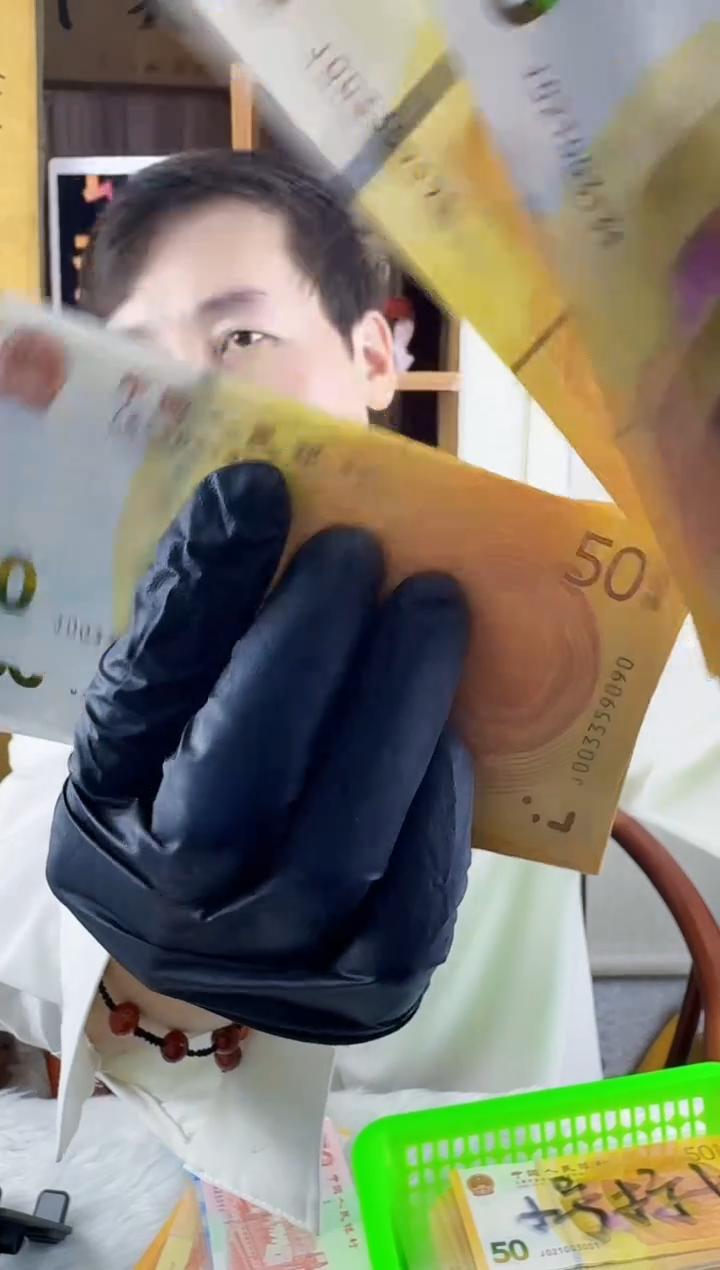 纸70周年黄金纪念钞！！！