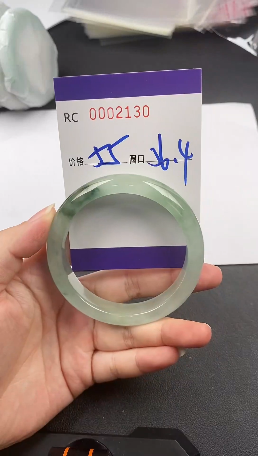 未镶嵌手镯翡翠00002130