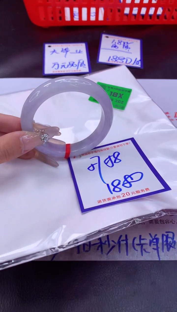 未镶嵌手镯翡翠11111111