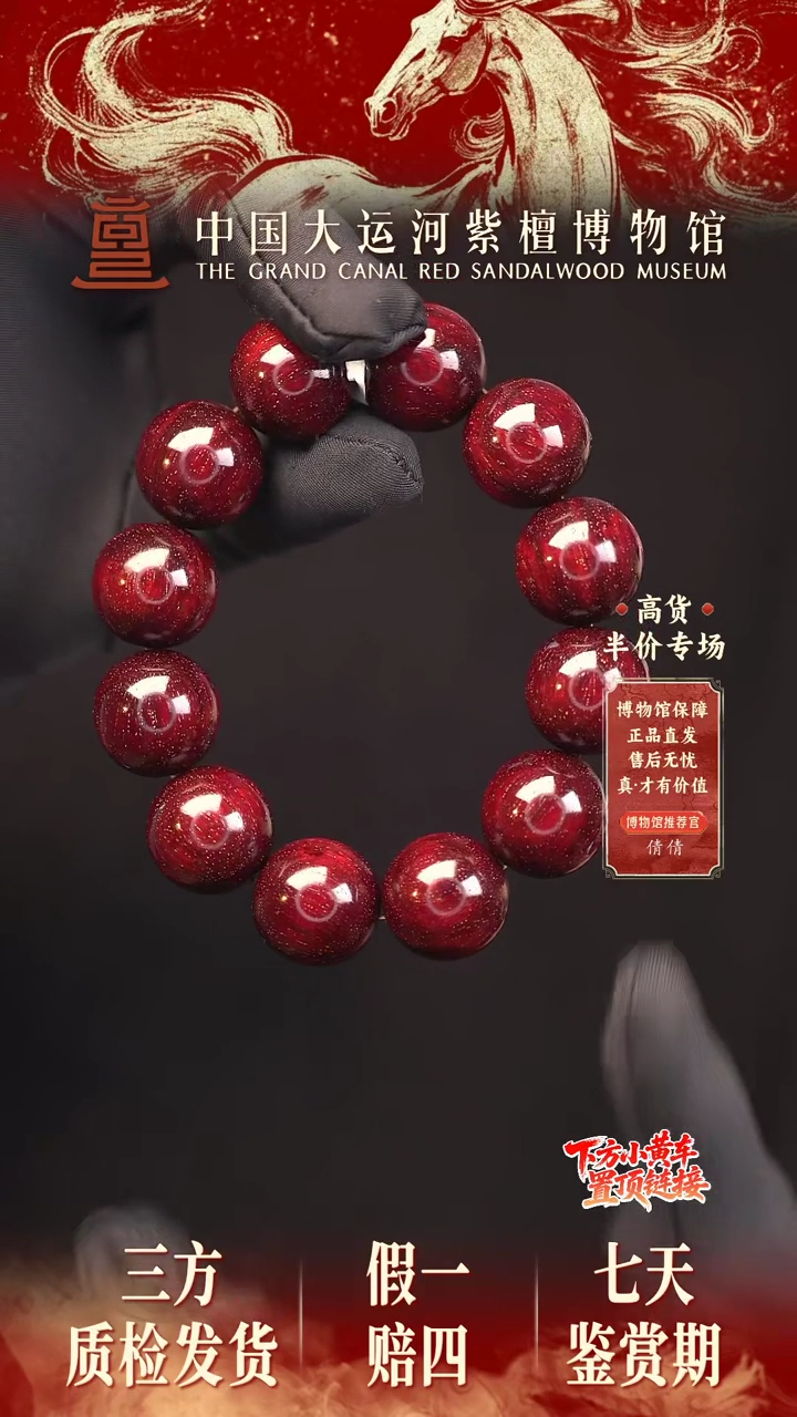 手串/手链小叶紫檀2.0*12  典藏满龙满爆手串多样性发其一