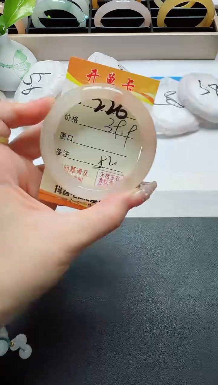 【闪购商品】石英质玉手镯未镶嵌226