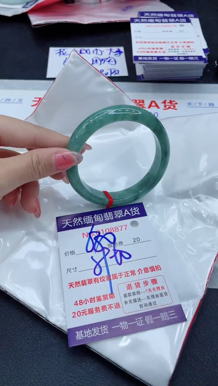 翡翠未镶嵌手镯11111111