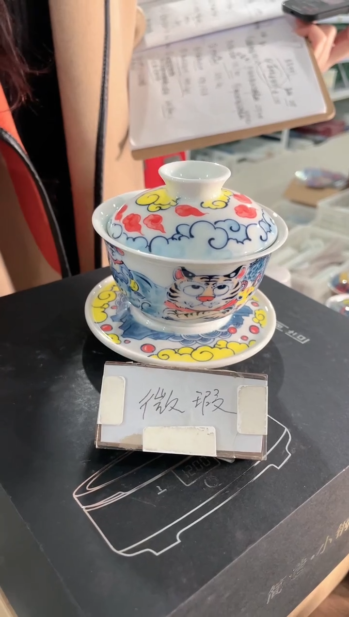 【闪购商品】昨明 十二生肖三才盖碗（微瑕福利）