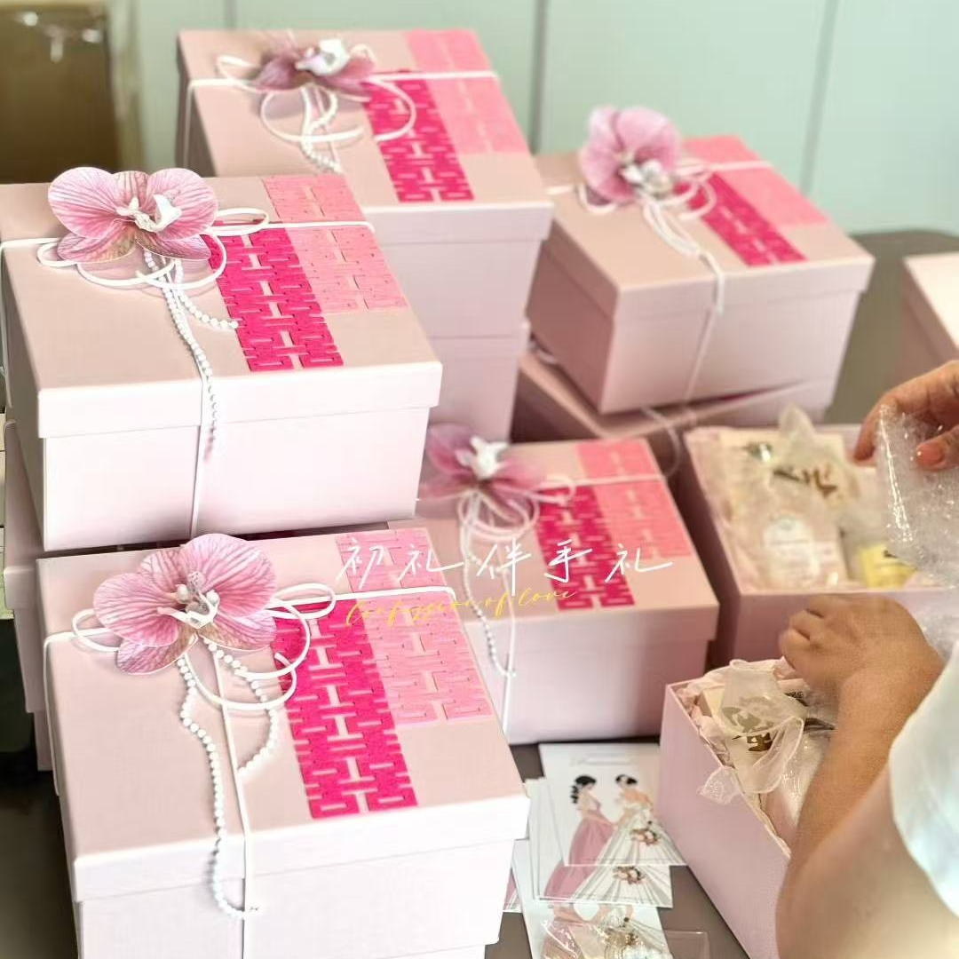 原创设计粉色双排喜字伴娘伴手礼新婚礼物高级感结婚礼物礼盒