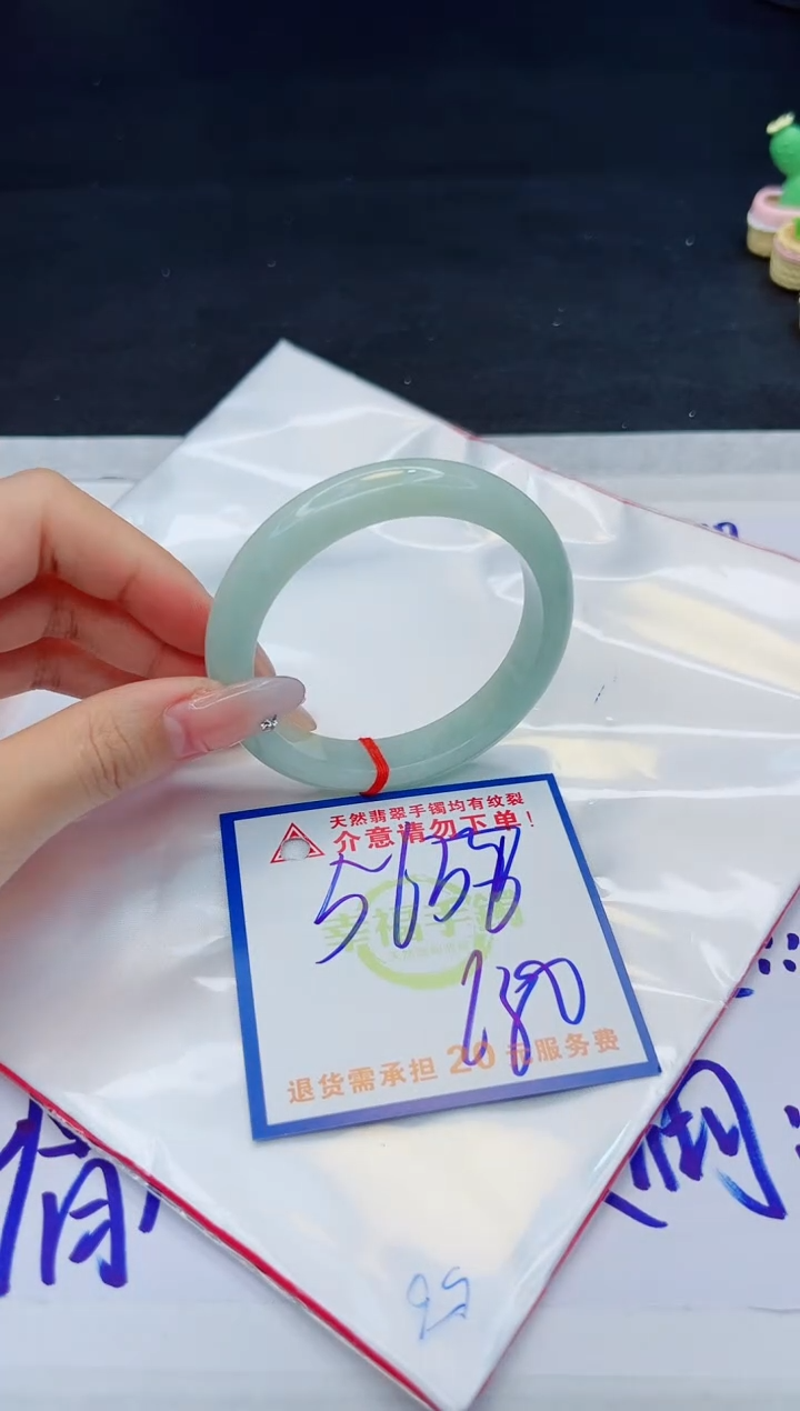 【闪购商品】翡翠手镯未镶嵌，质检证书图片色彩偏黑白