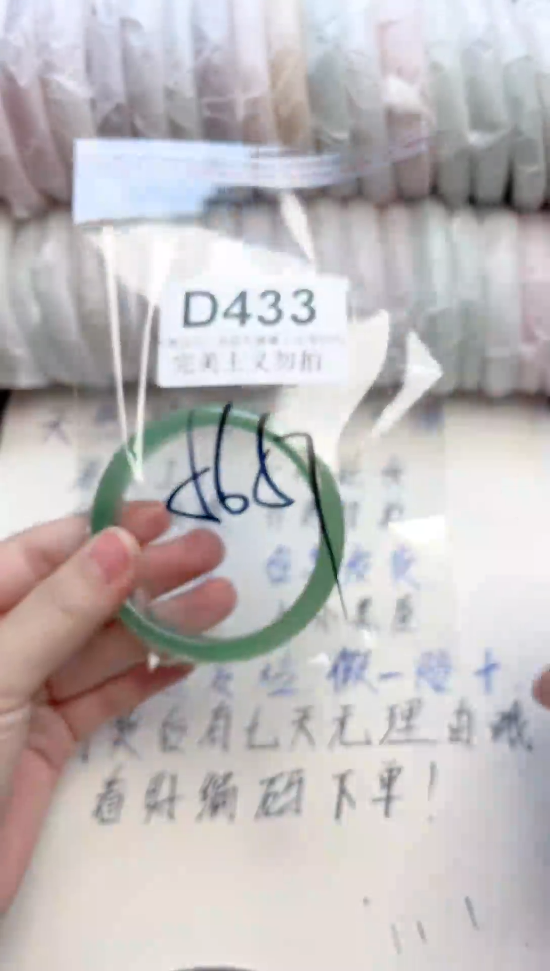 手镯玛瑙/玉髓未镶嵌D433