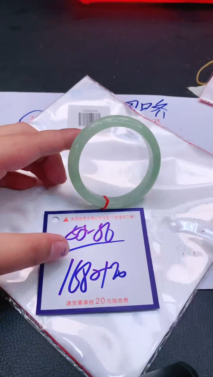 【闪购商品】翡翠手镯未镶嵌1111111111