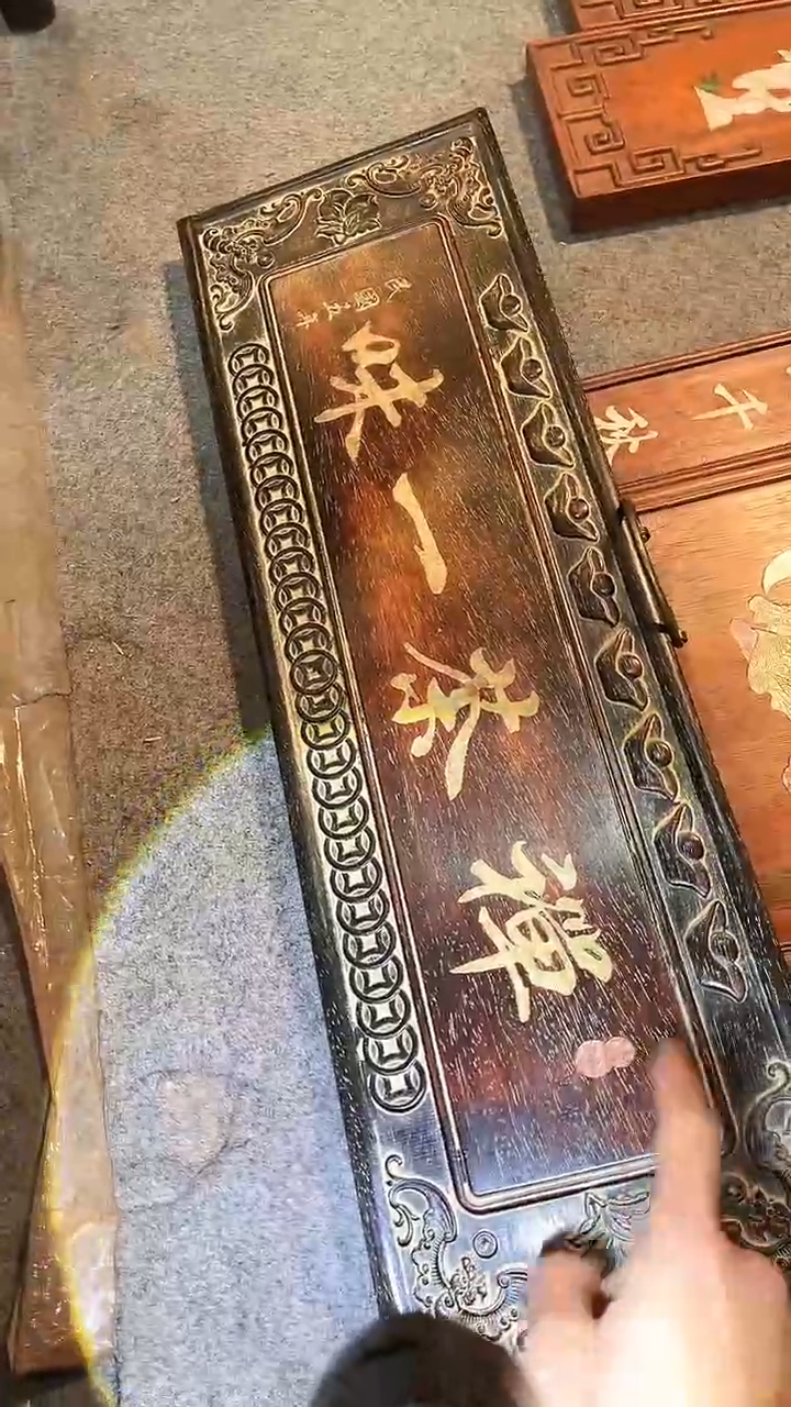 【闪购商品】非洲紫檀（红花梨）65x20cm挂扁