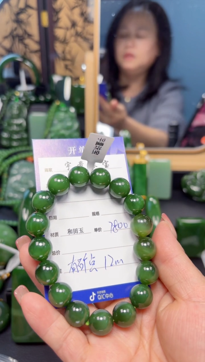 【闪购商品】和田玉（碧玉）手串未镶嵌1