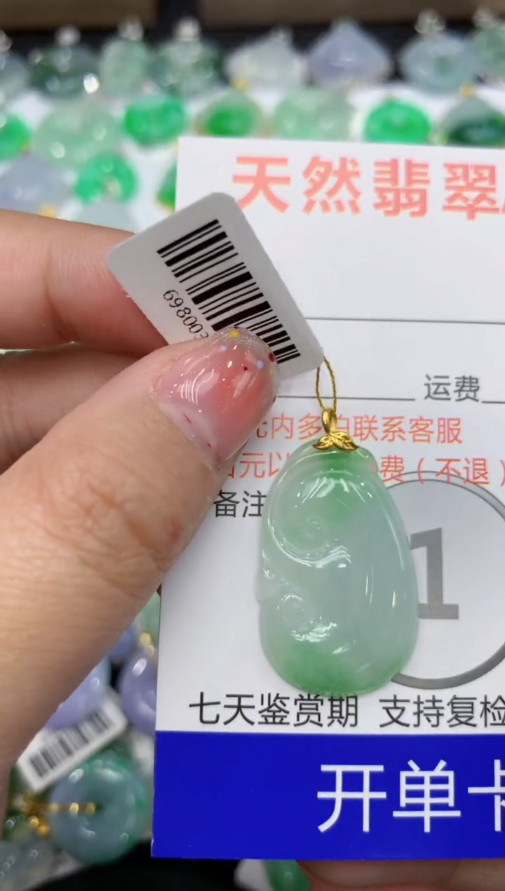 【闪购商品】翡翠颈饰18K金镶嵌111111111111