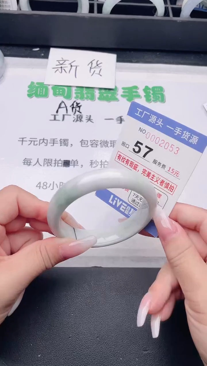 未镶嵌手镯翡翠翡翠手镯未镶嵌