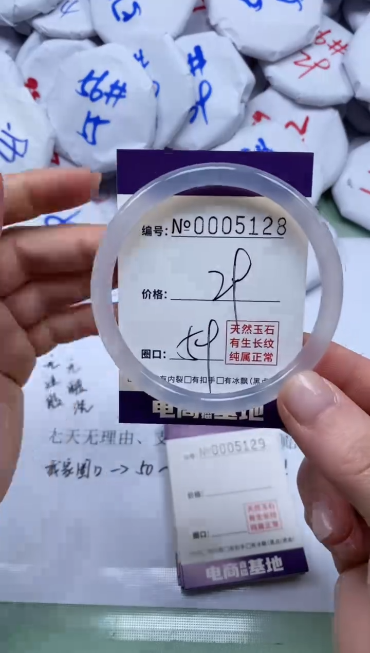 【闪购商品】玛瑙/玉髓手镯未镶嵌5128