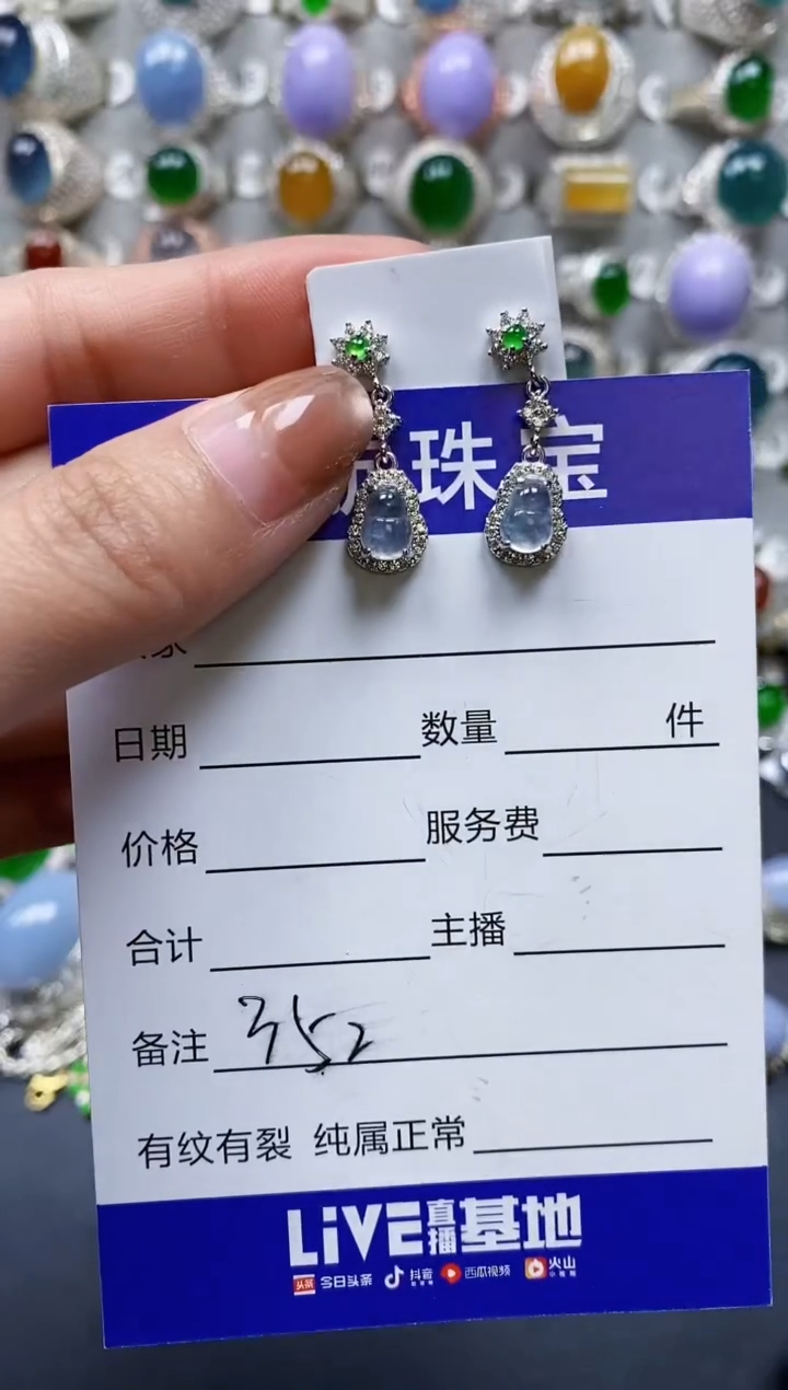 【闪购商品】翡翠耳饰银S925镶嵌0352