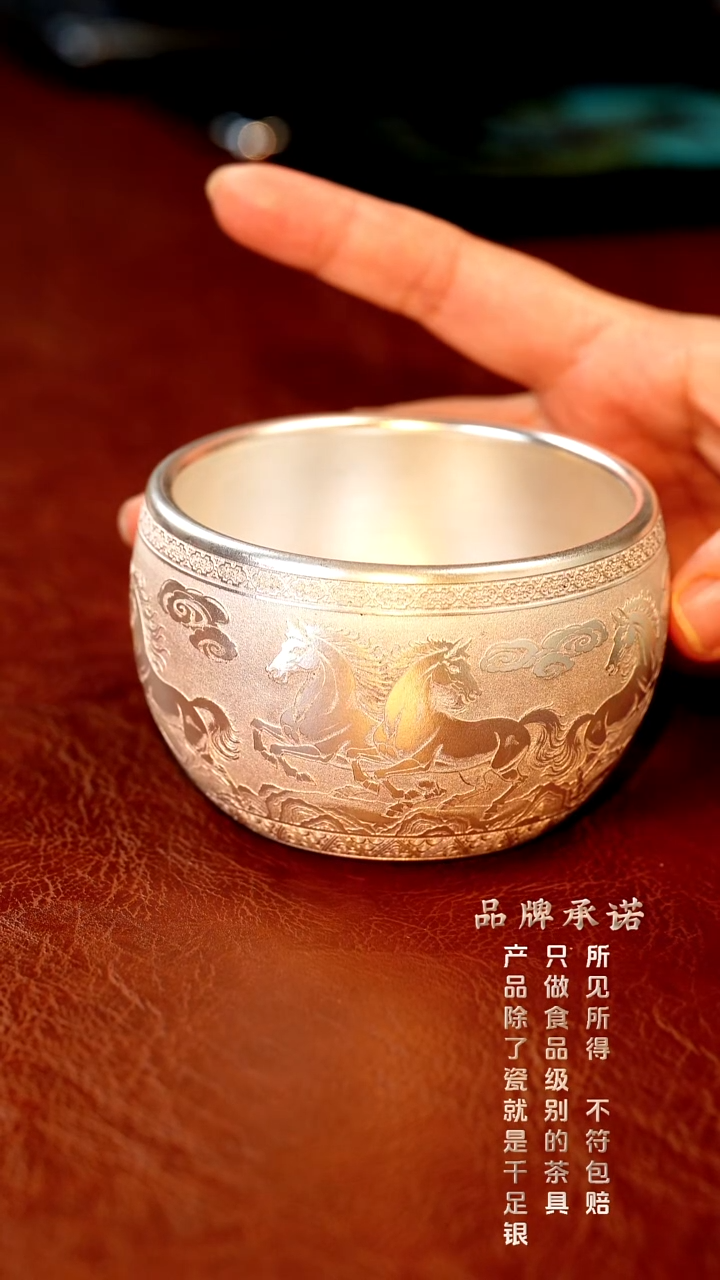 马到功成主人杯....