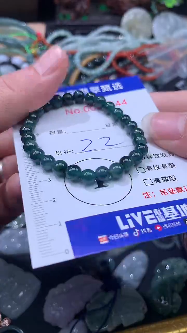 颈饰未镶嵌翡翠22